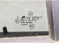  Замок двери Mercedes ML W164 2005-2011 11507643 #8