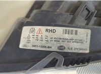  Фара (передняя) Ford C-Max 2002-2010 20612489 #8