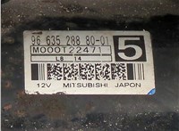  Стартер Citroen C4 Grand Picasso 2006-2013 20613535 #2