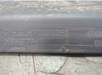 13100362 Молдинг бампера Opel Vectra C 2002-2008 20614746 #5