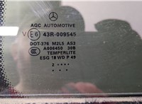 A1667301055 Стекло форточки двери Mercedes GL X166 2012-2016 20615112 #2