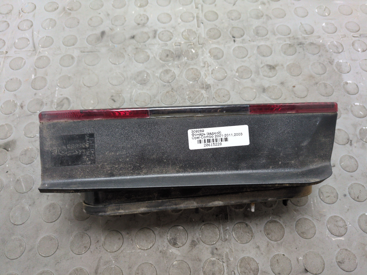 Фонарь задний левый