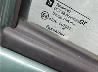  Кнопка стеклоподъемника (блок кнопок) Opel Astra G 1998-2005 11510233 #7