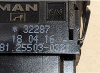81255030321 Кнопка грузовая Man TGX 2012-2021 20615497 #3