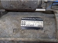  Стартер Honda Civic 2011-2017 20615804 #4
