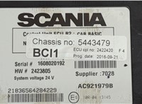 2423805 Блок управления бортовой сети (Body Control Module) Scania 5-series R (2004 - 2016) 20615901 #4