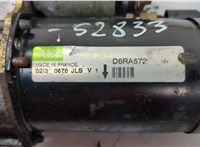  Стартер Ford C-Max 2002-2010 20615939 #2
