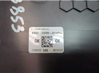 K8D224396AD8PVJ Обшивка центральной стойки Land Rover Range Rover Evoque 2018-2025 20616372 #4