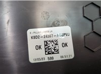 K8D224397AD8PVJ Обшивка центральной стойки Land Rover Range Rover Evoque 2018-2025 20616375 #3