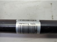 7286759 Распорка стоек BMW X2 (F39) 2017-2023 20616677 #2