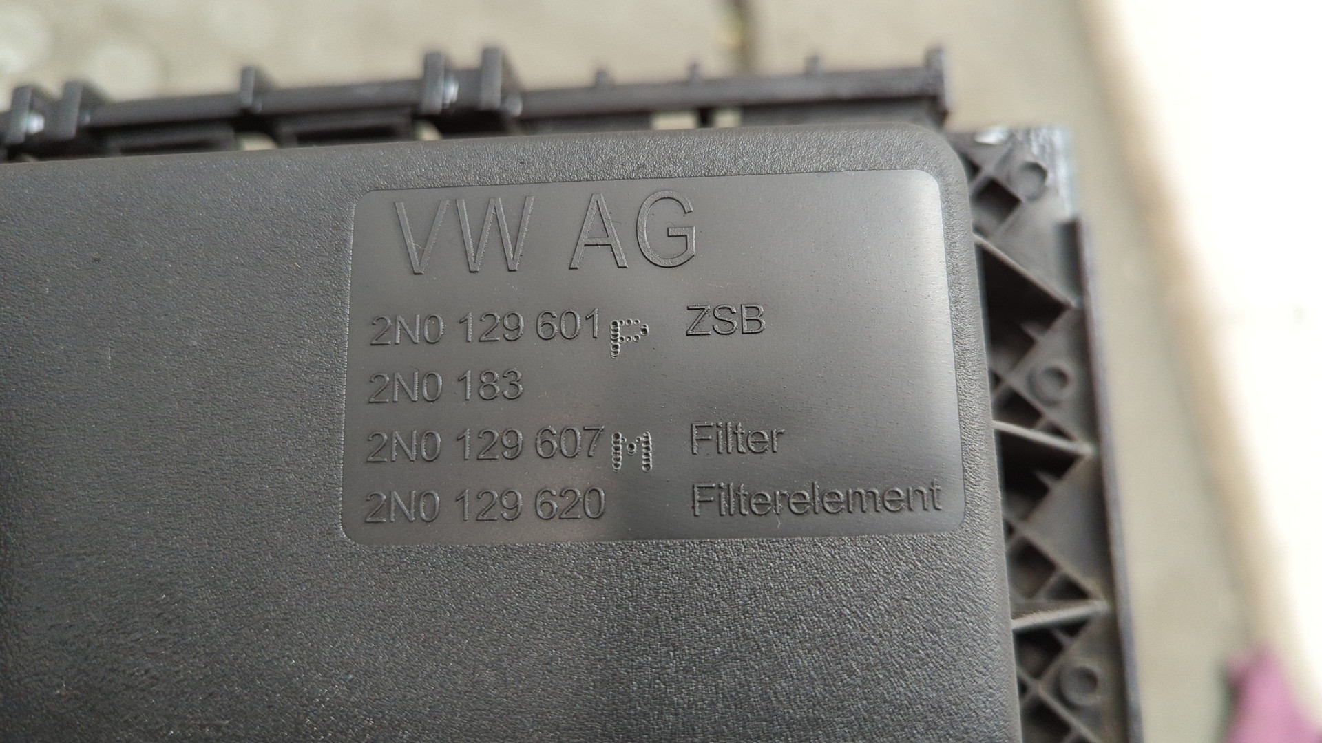 Корпус воздушного фильтра