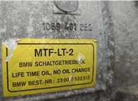  КПП 6-ст.мех. (МКПП) BMW 3 E90, E91, E92, E93 2005-2012 20616970 #10