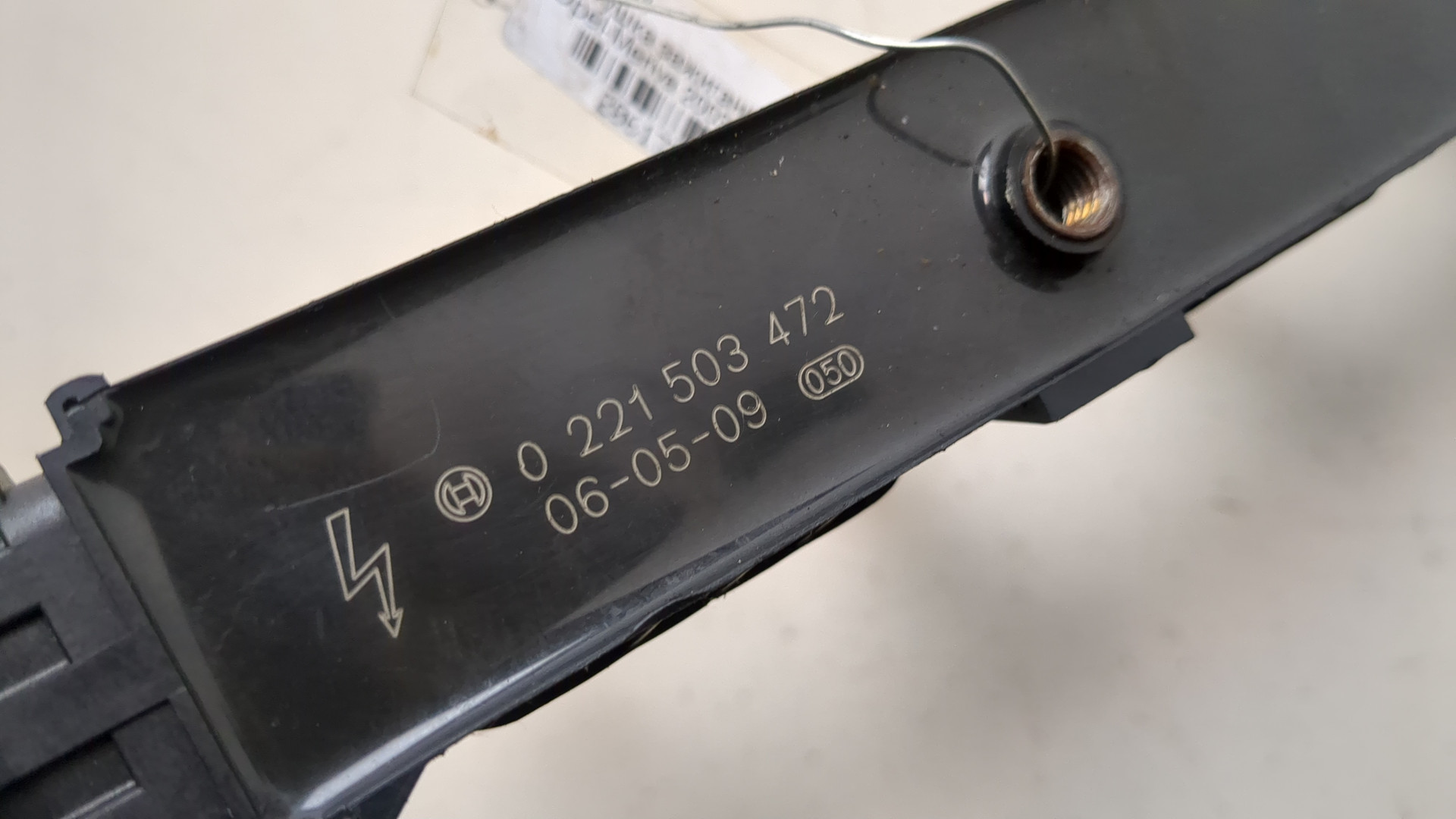 Катушка зажигания