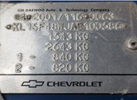  Сигнал (клаксон) Chevrolet Aveo (T250 / 255) 2006-2012 11511013 #2