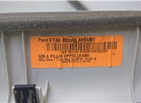 FT4BR03199 Обшивка стойки Ford Edge 2018-2023 20617935 #5