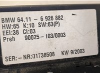  Переключатель отопителя (печки) BMW X5 E53 2000-2006 20618147 #2