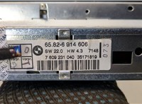  Панель управления магнитолой BMW X5 E53 2000-2006 20618154 #4