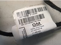  Антенна Chevrolet Cruze 2015-2023 20618567 #2