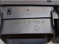  Дефлектор обдува салона Skoda Octavia (A5) 2004-2013 20618736 #2