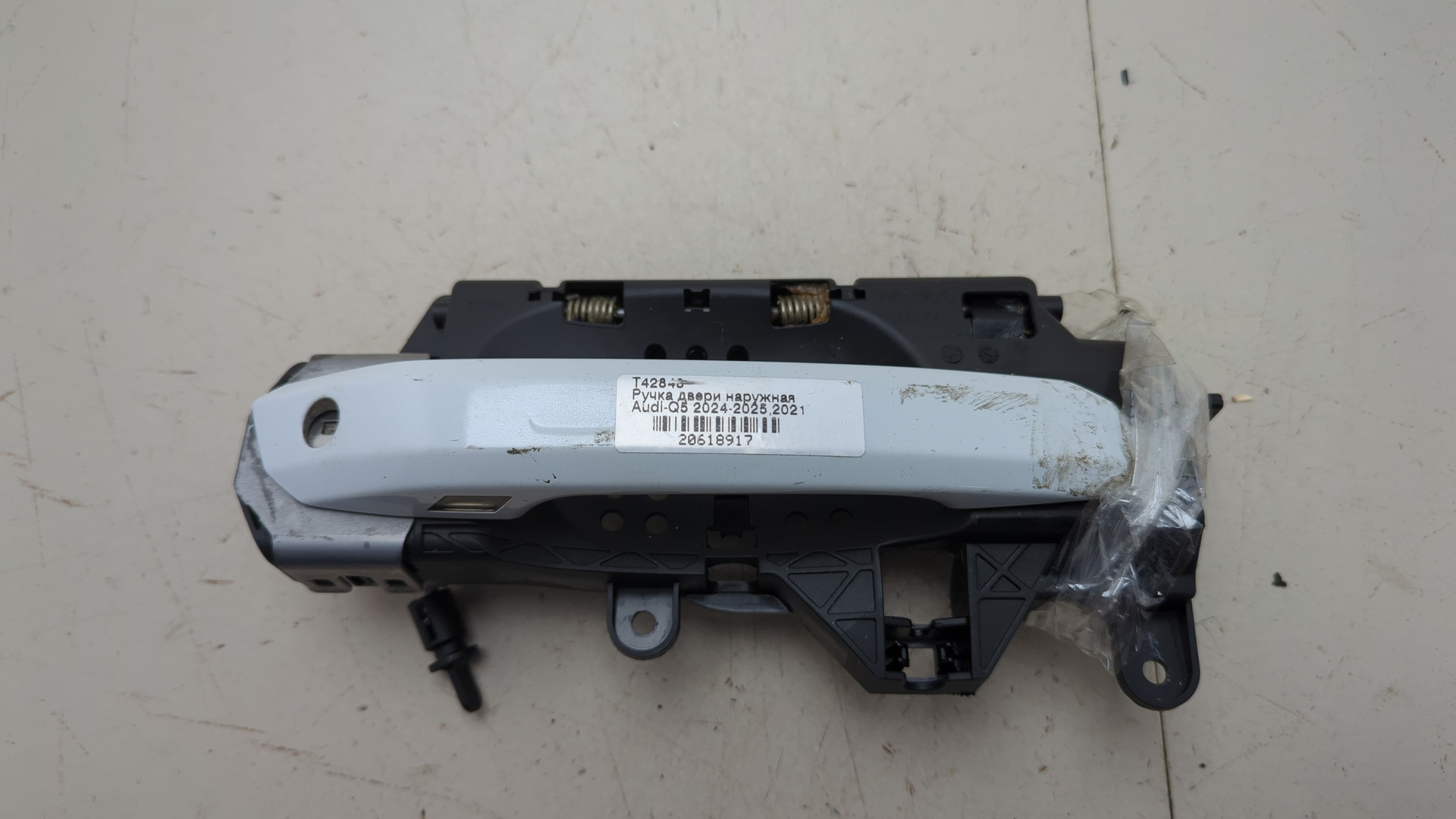 Ручка двери наружная