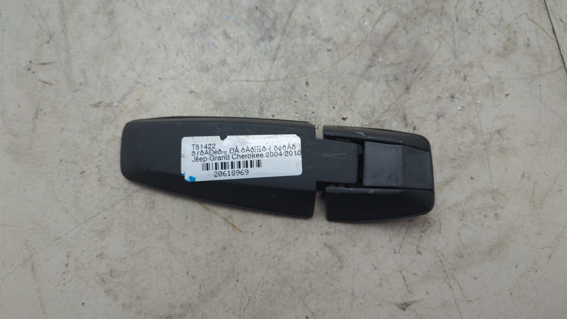 Петля заднего стекла