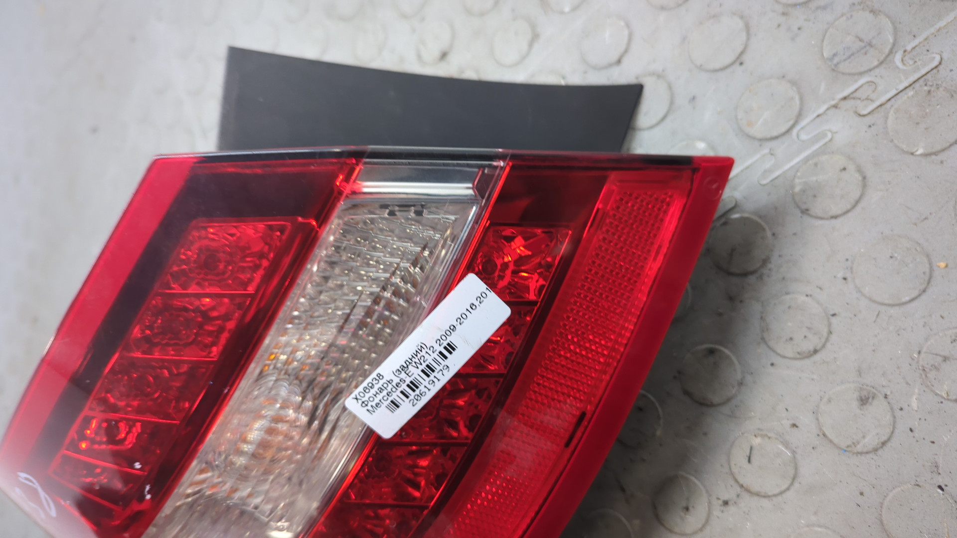 Фонарь задний левый