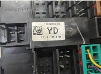 15780696 Блок предохранителей Chevrolet Tahoe 2006-2014 20619492 #2