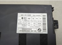 6943822 Блок управления CAS Mini Cooper (R56/R57) 2006-2013 20620464 #2