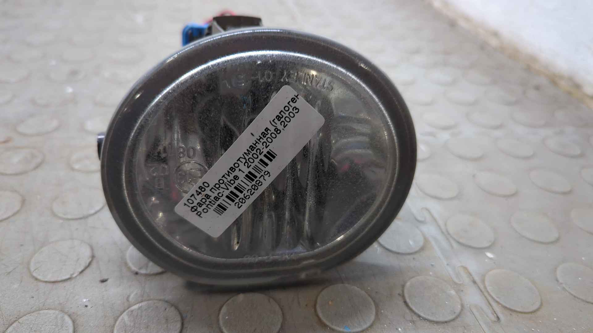 Фара противотуманная правая