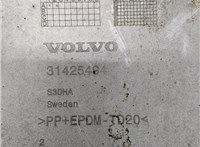 39821622 Юбка бампера нижняя Volvo XC60 2008-2017 20621720 #4