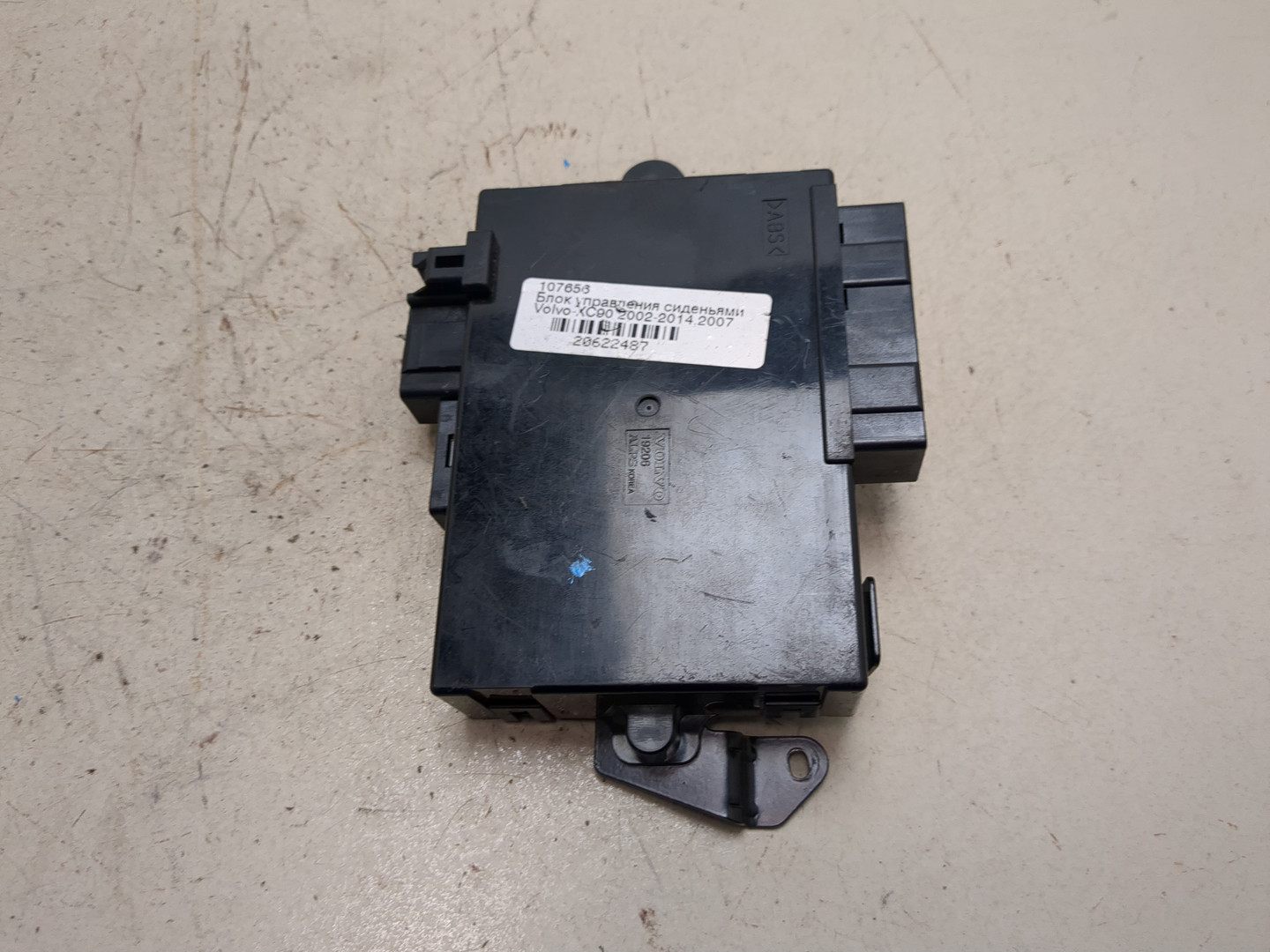 Блок управления сиденьем