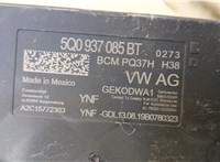 5Q0937085BT Блок управления бортовой сети (Body Control Module) Volkswagen Atlas 2017-2025 20626261 #3