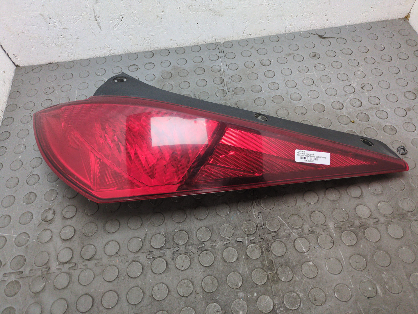 Фонарь задний правый