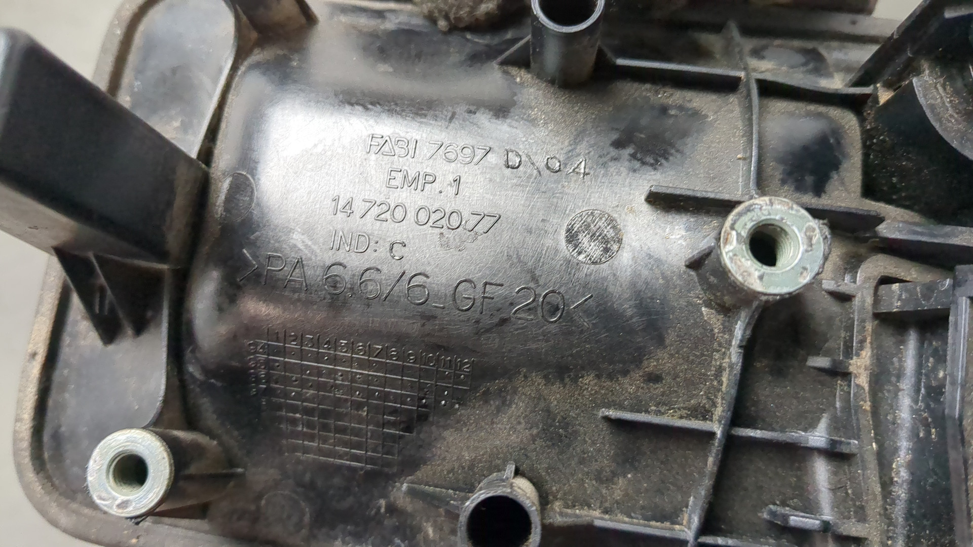 Ручка двери наружная