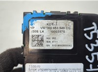 1K0953549CD Блок управления подрулевыми переключателями Volkswagen Golf 6 2009-2012 20627551 #2