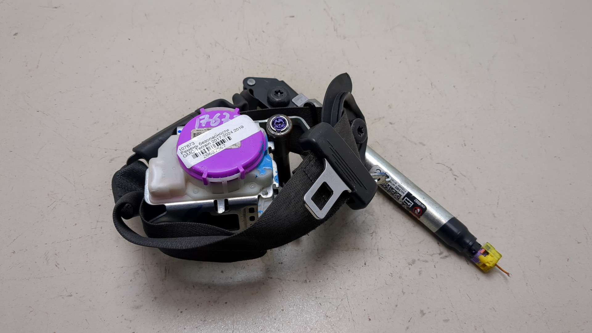 Ремень безопасности