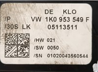 1K0953549F Блок управления подрулевыми переключателями Volkswagen Touran 2003-2006 20628276 #3