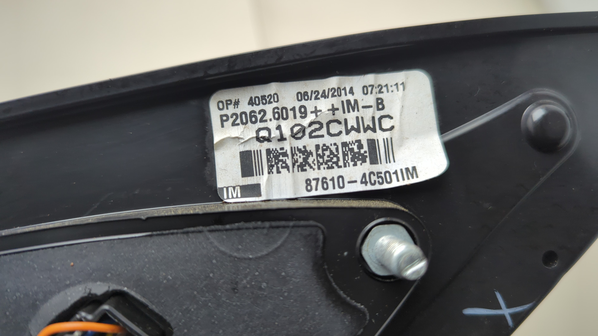 Зеркало левое электрическое