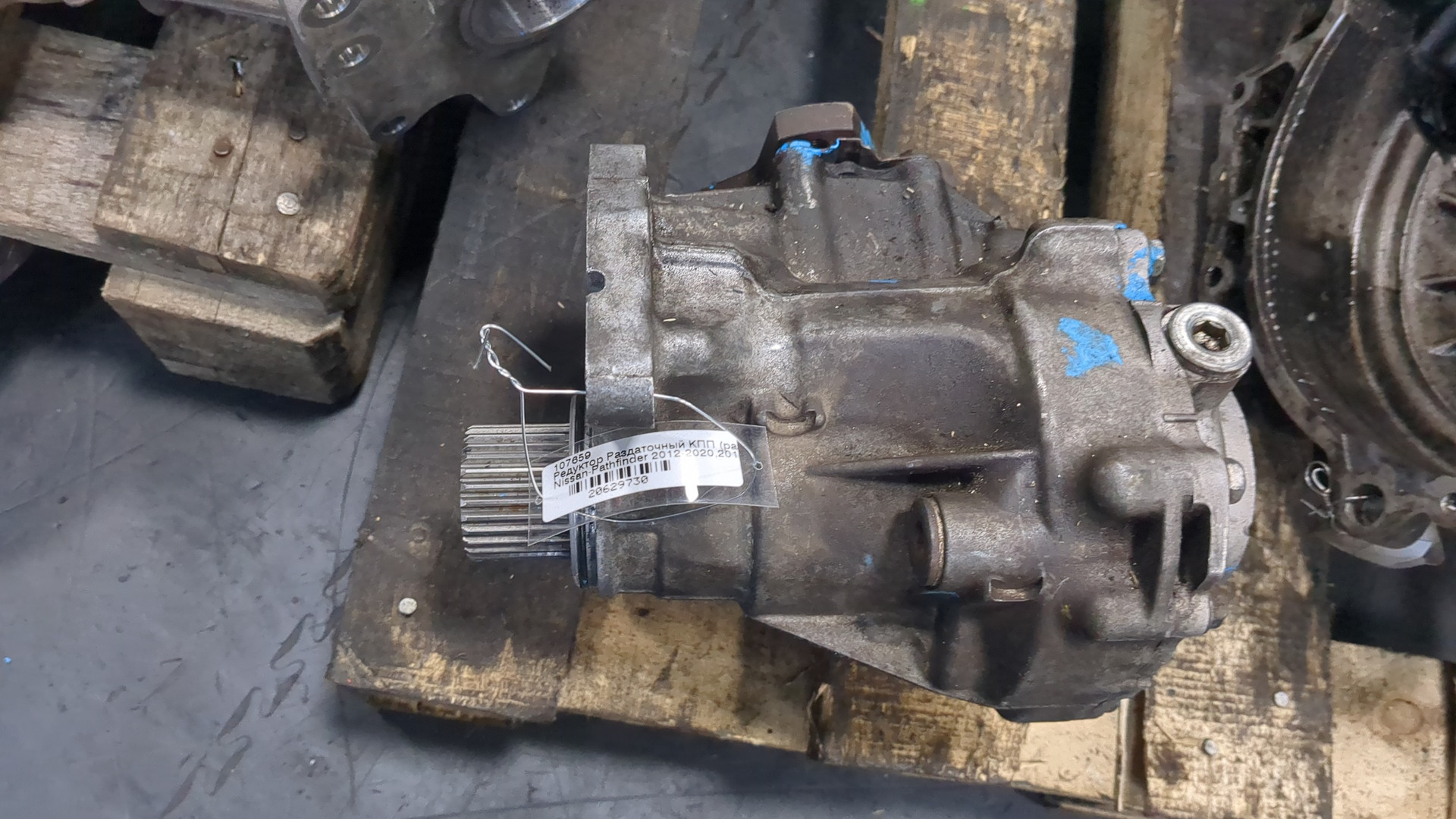 Коробка раздаточная