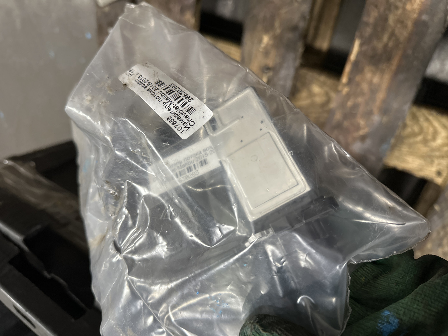 Расходомер воздуха (ДМРВ)