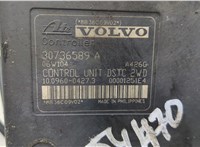 30793527 Блок АБС, насос (ABS, ESP, ASR) Volvo V50 2004-2012 20630558 #5