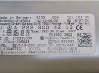 A2229004213 Блок управления бесключевого доступа Mercedes GLC X253 2015-2022 20631665 #5