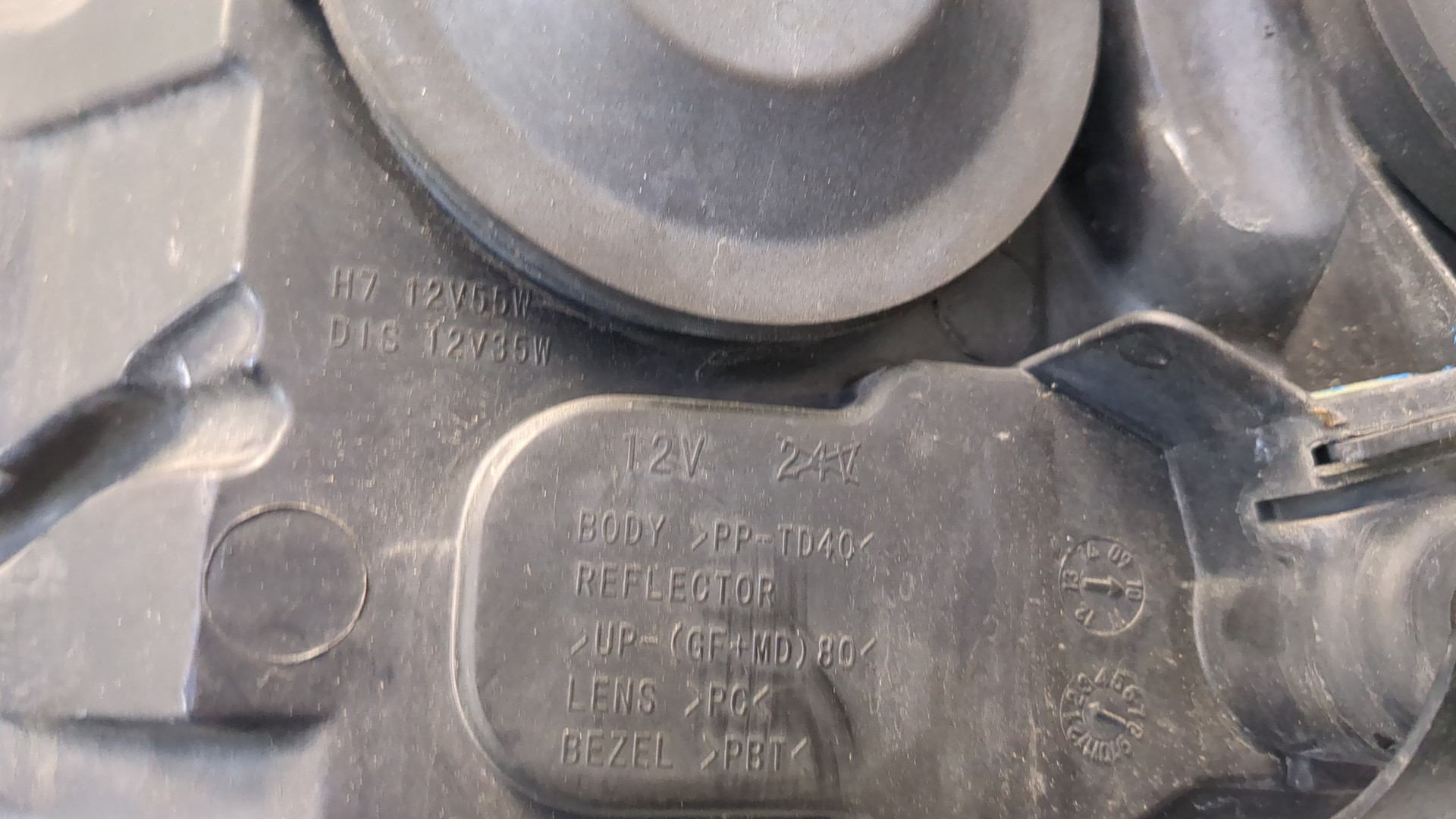 Фара правая