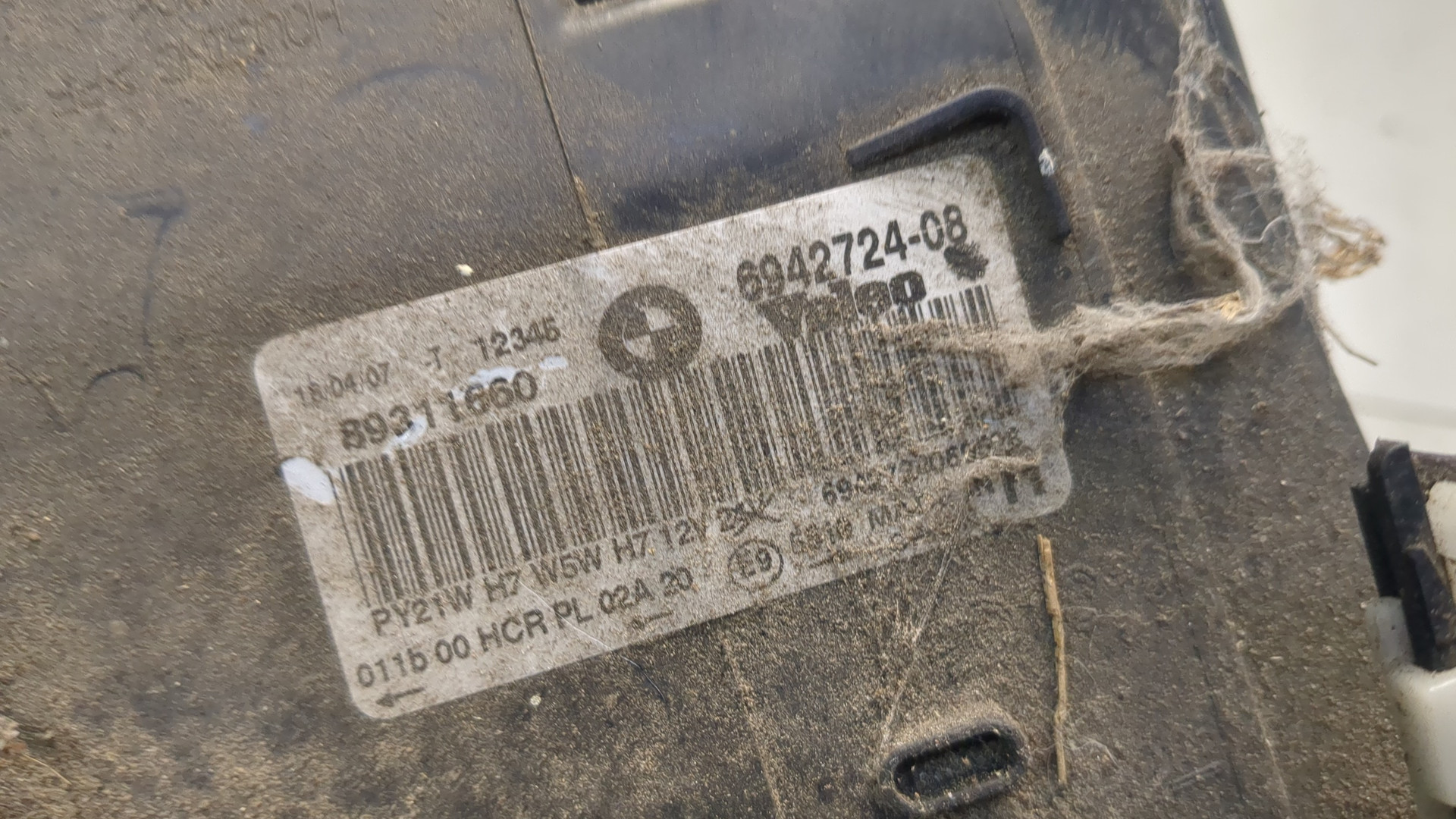 Фара правая