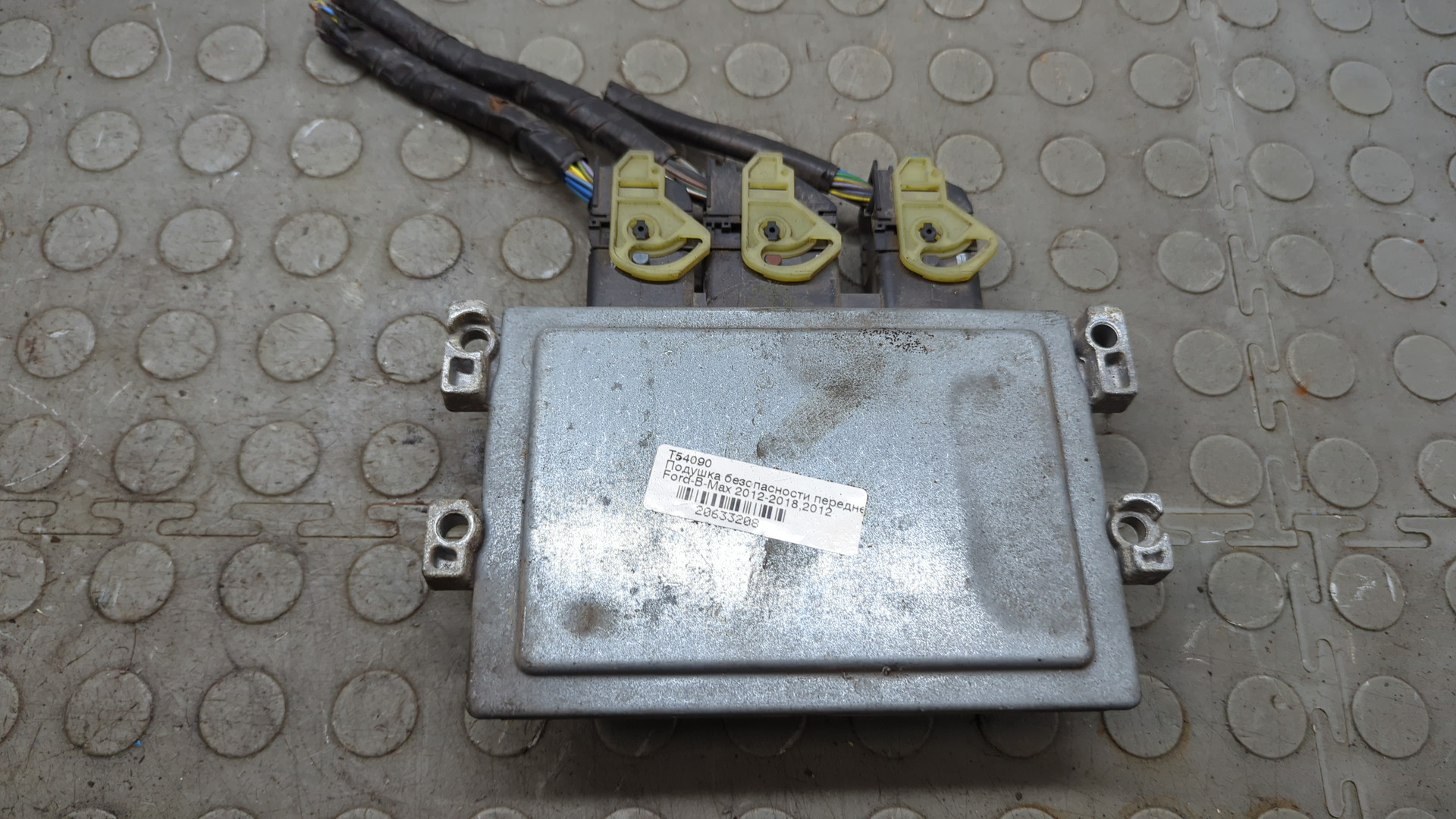 Блок управления двигателем