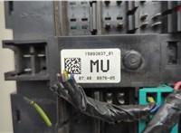 15093837 Блок предохранителей Chevrolet Tahoe 2006-2014 20635292 #3