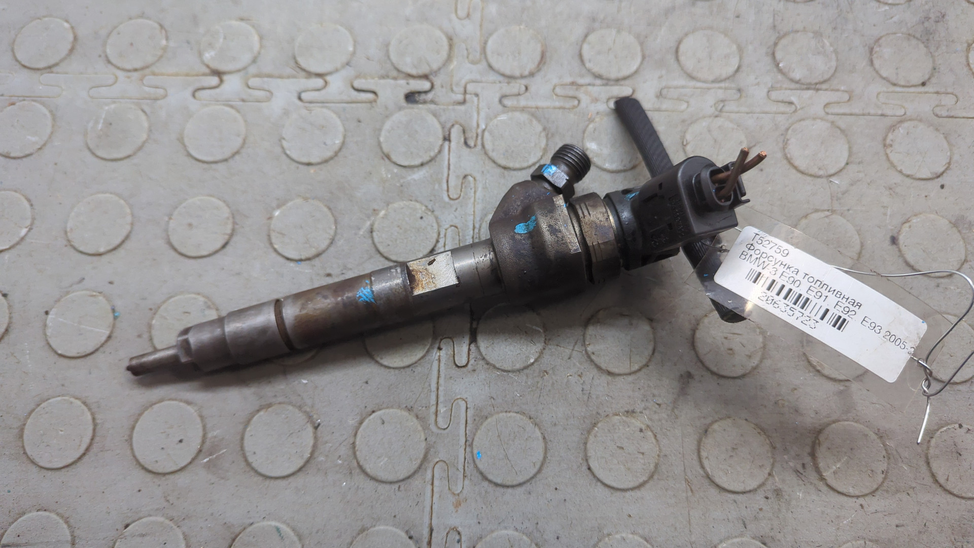 Форсунка дизельная электрическая