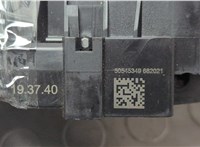 50545349, 156113678 Ручка двери наружная Alfa Romeo Giulia 2015- 20636115 #4