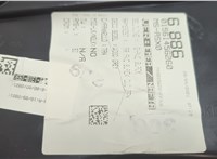 156145626 Дверная карта (Обшивка двери) Alfa Romeo Giulia 2015- 20636120 #5