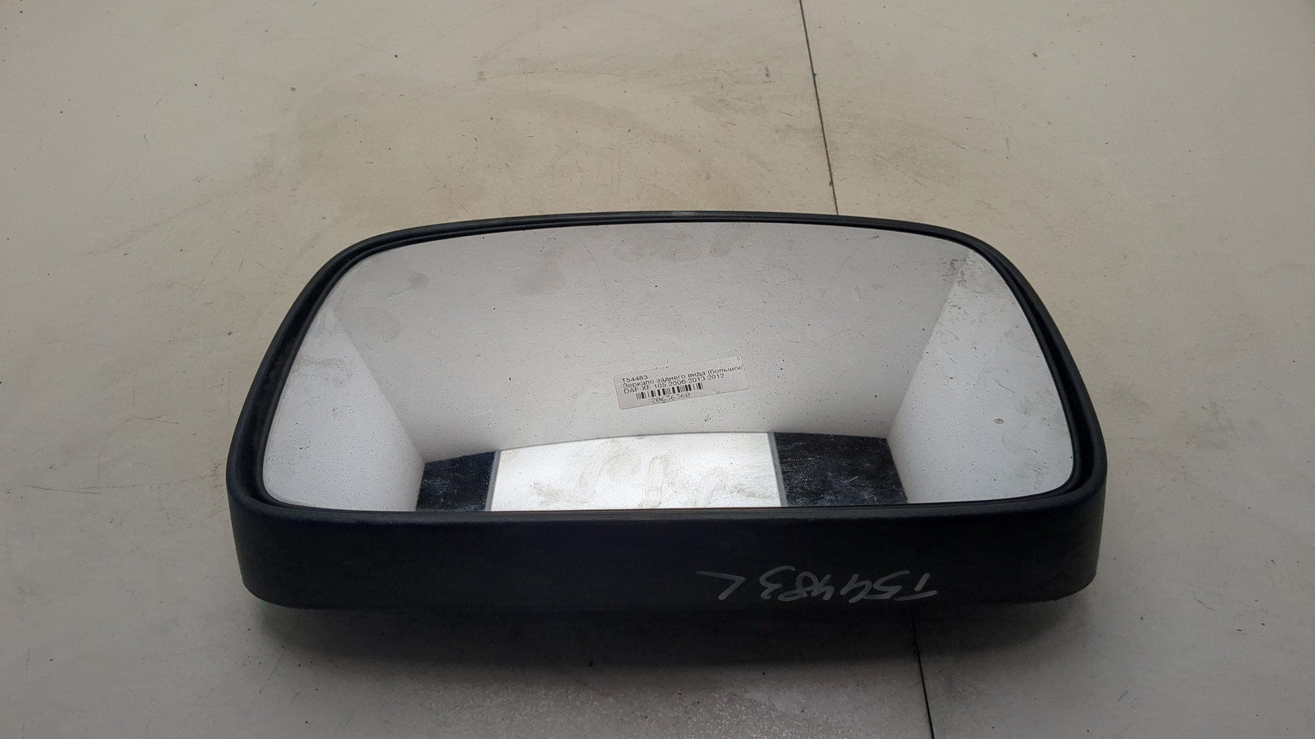 Зеркало заднего вида